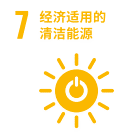 SDG 7